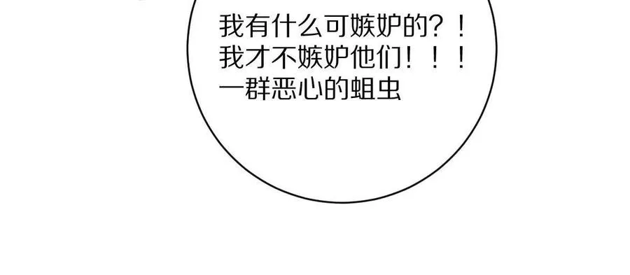第79话：灌注全力的一刀28