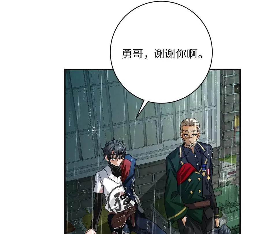 第85话：第二间牢房38