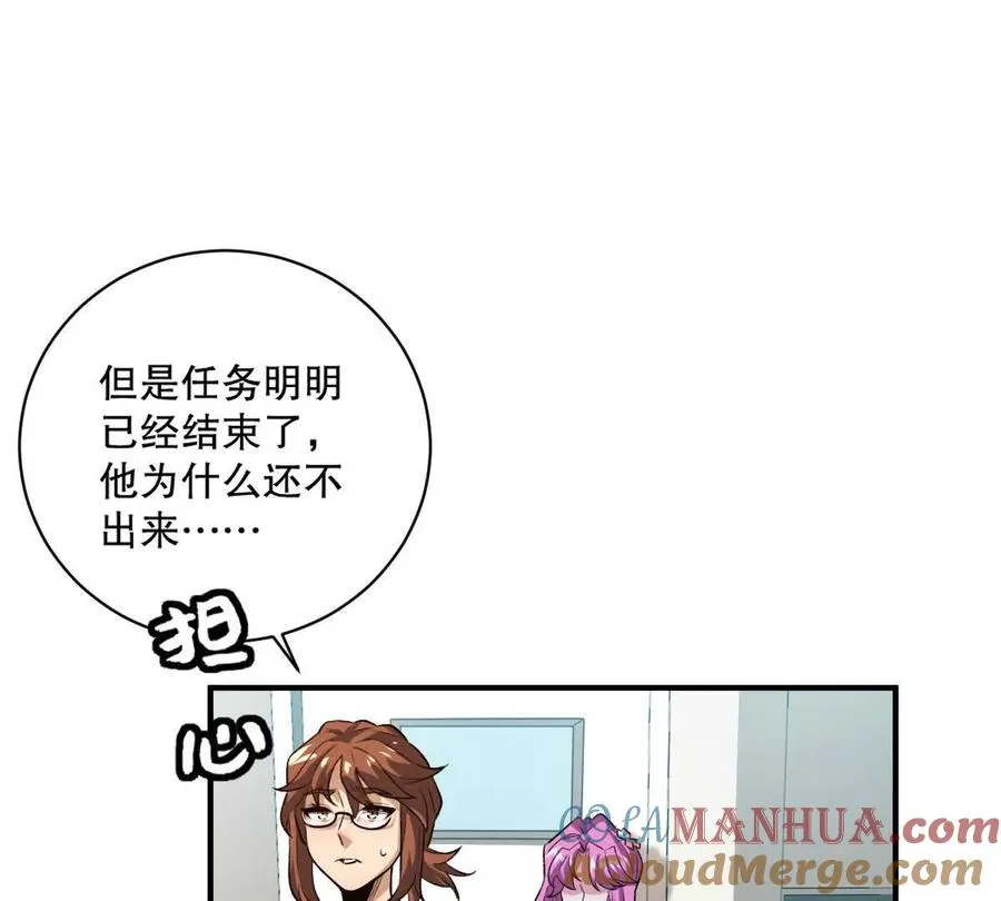 第14话：诸天监狱开启！48