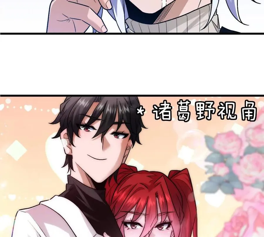 第95话：通往现实世界的列车30