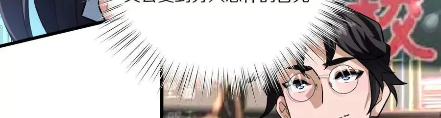 第37话：“背刺”19