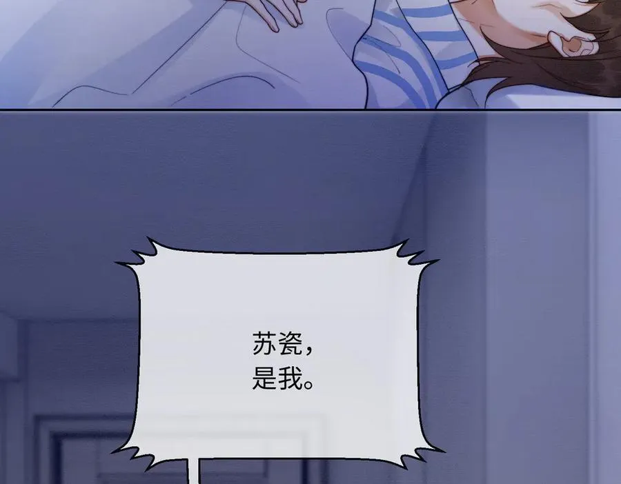 第34话 挑衅不成反打脸6