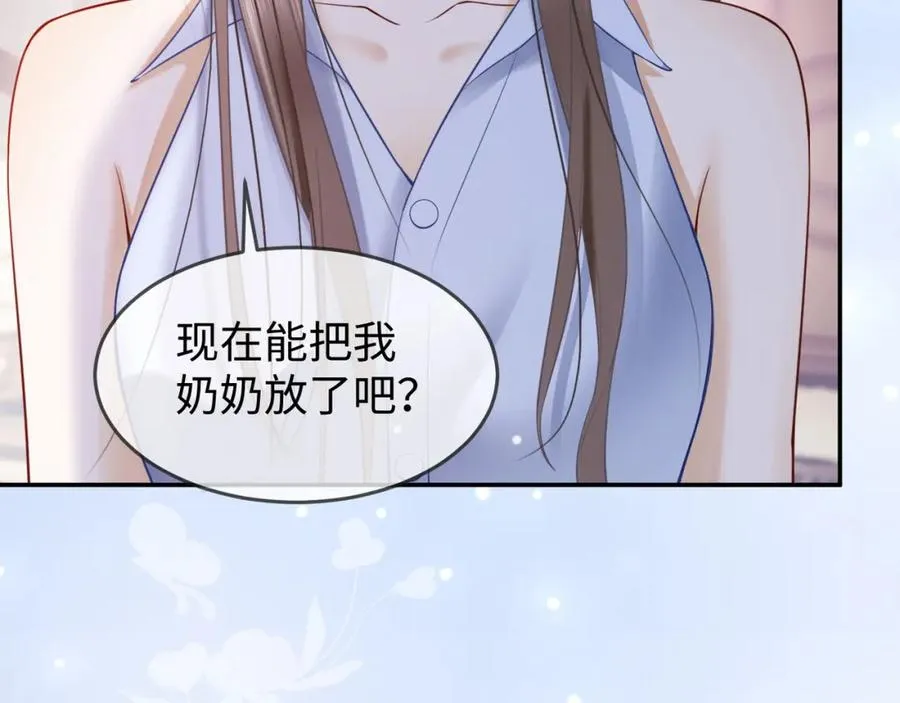 第1话 我是你老婆69