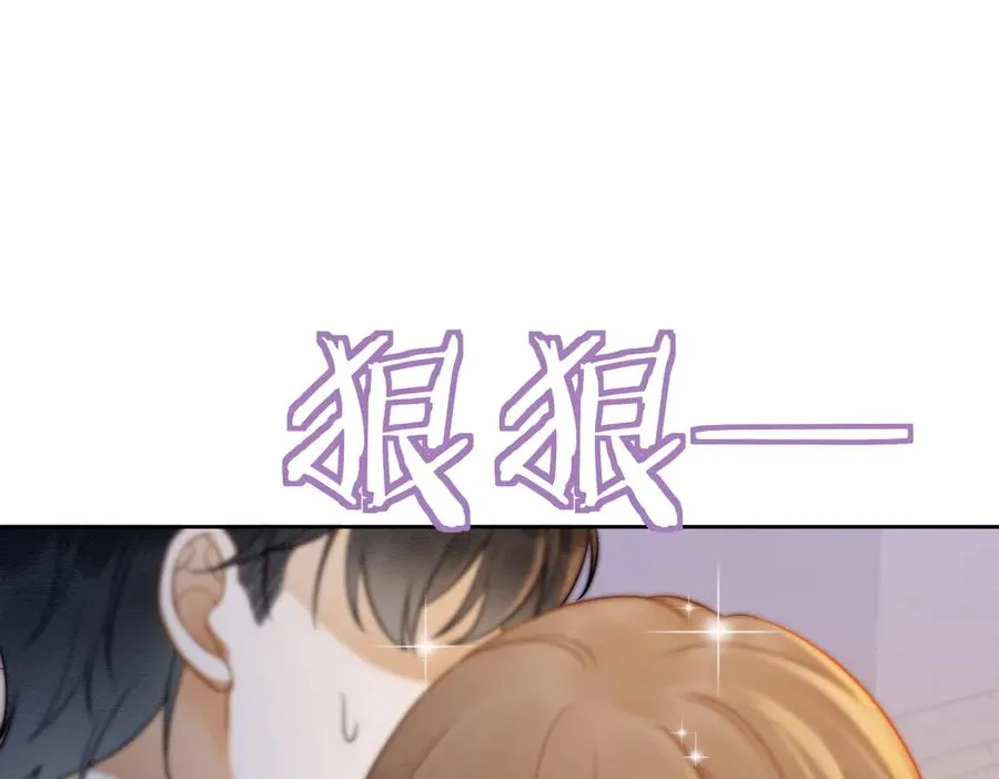 第29话 小女佣过分优秀总裁更爱了113