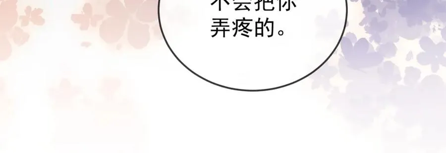 第11话 小女佣开启嘲讽技能14