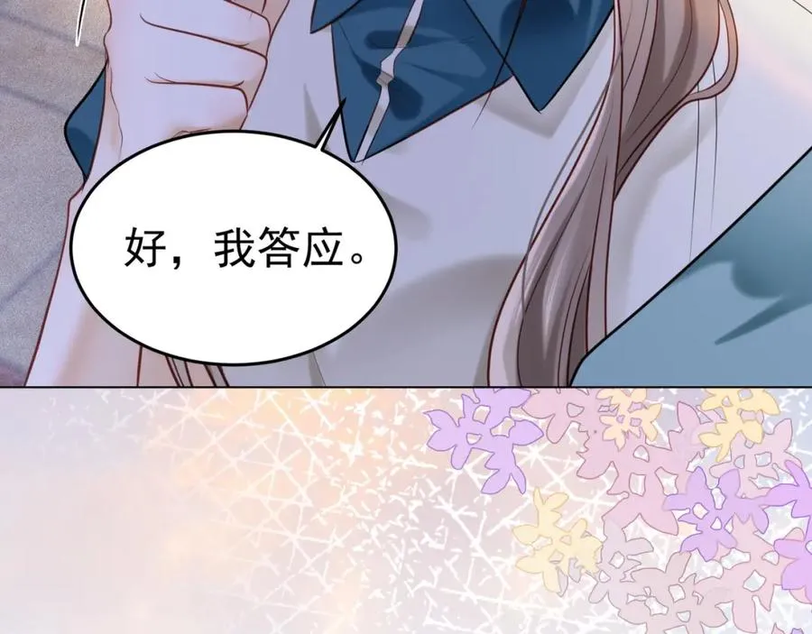 第8话 小女佣真实相貌暴露了89
