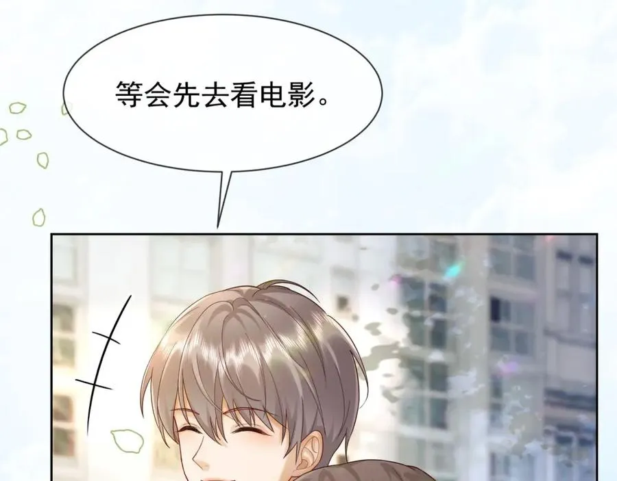 第17话 去约会74