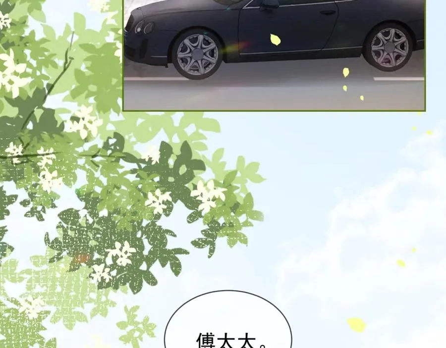 第17话 去约会45