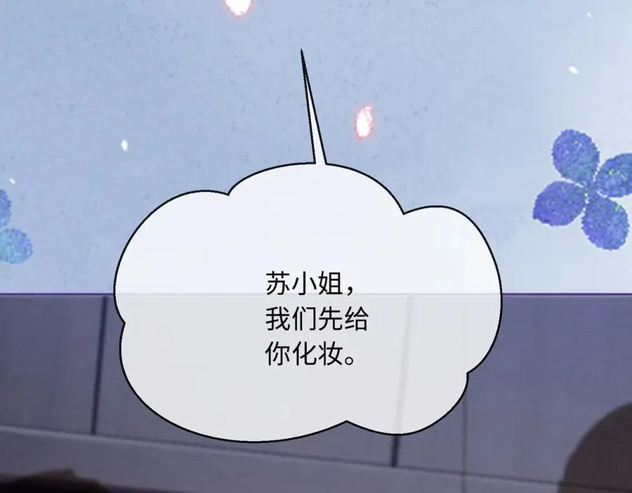 第34话 挑衅不成反打脸105
