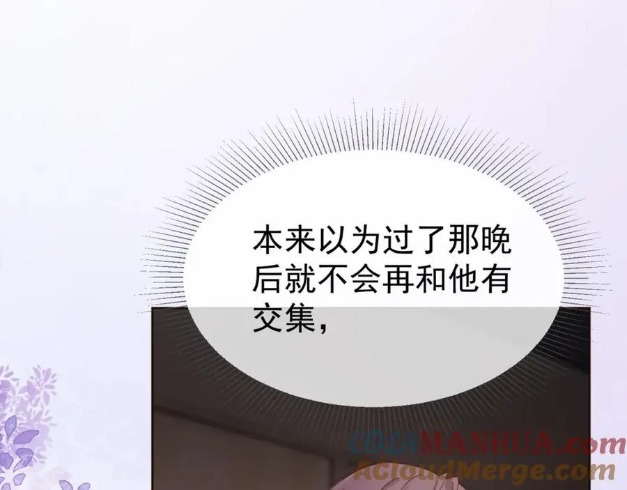 第4话 再次替睡92