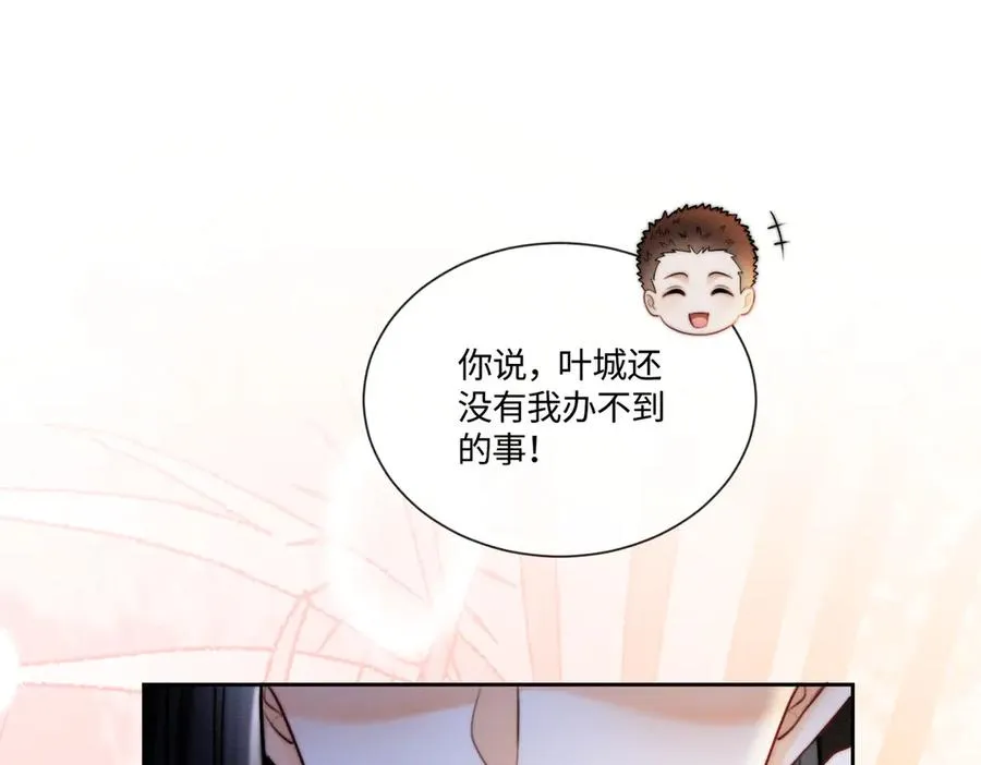 第31话 （加更）奶奶出事！91