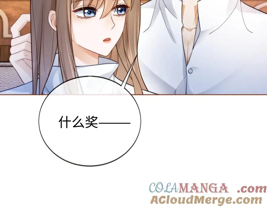 第29话 小女佣过分优秀总裁更爱了44