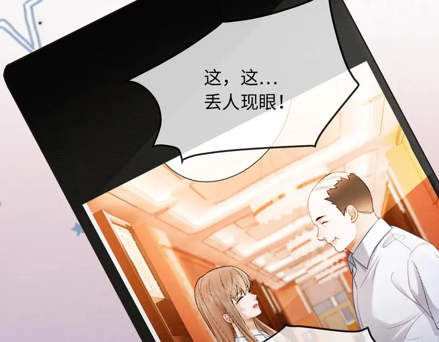 第31话 （加更）奶奶出事！54