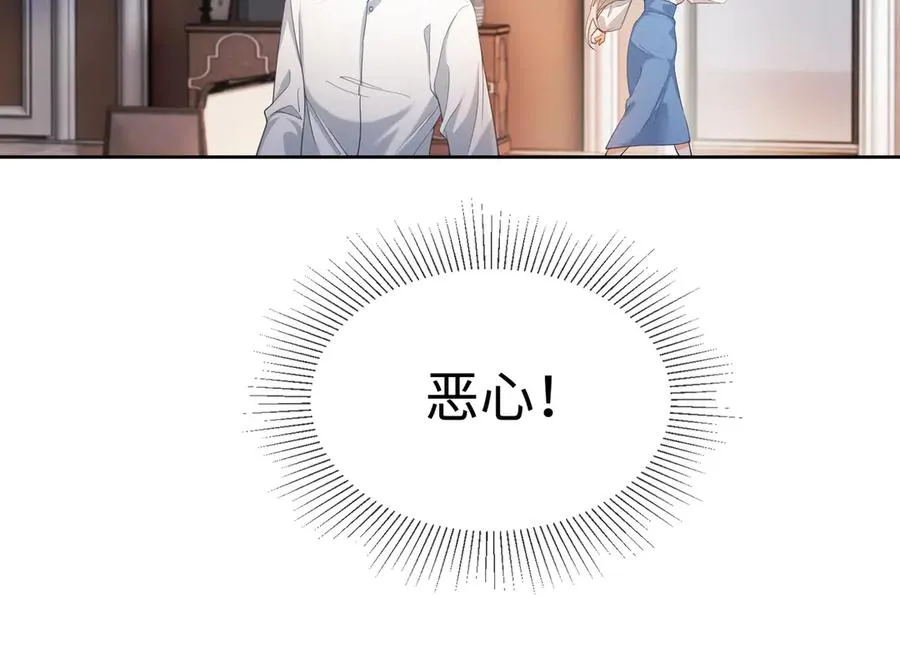 第29话 小女佣过分优秀总裁更爱了67
