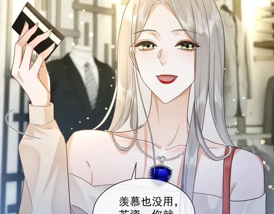 第21话 酒吧又又又偶遇43