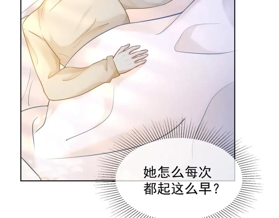 第20话 小女佣吃醋了101