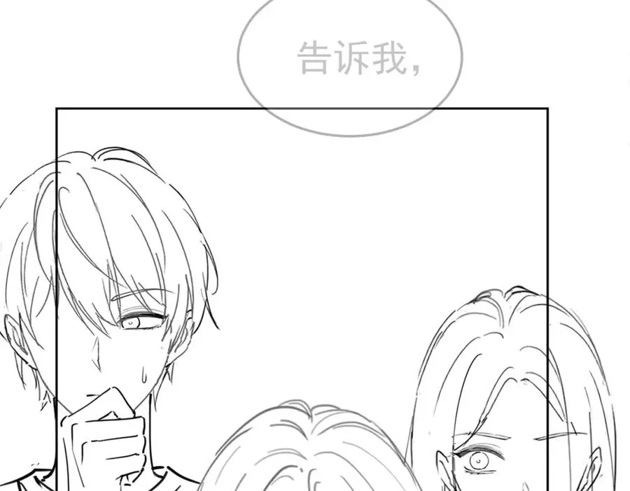 第11话 小女佣开启嘲讽技能109