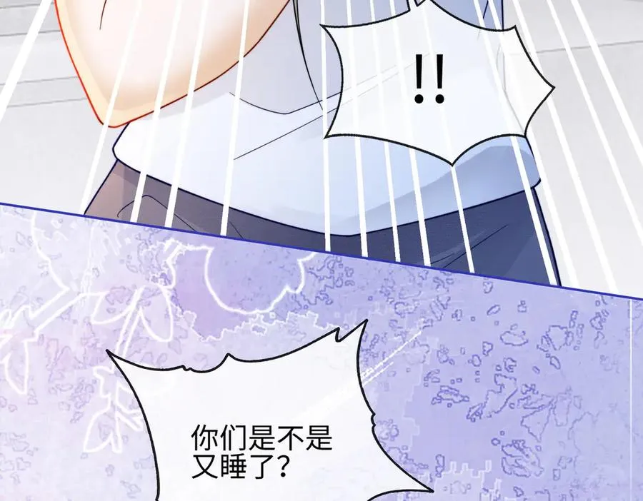 第30话 礼物终于送对人31