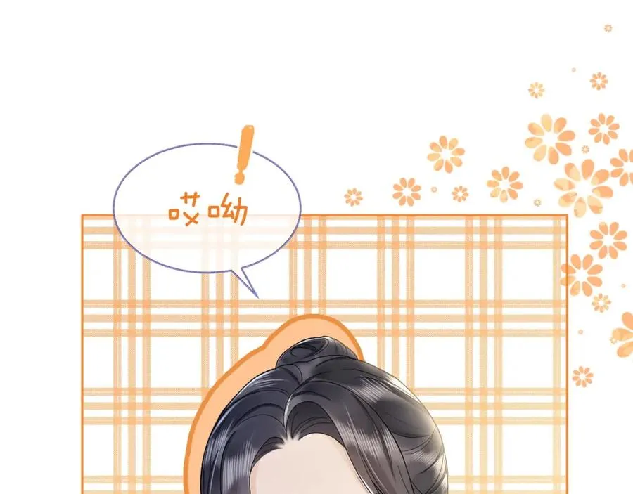 第16话 温柔攻势7