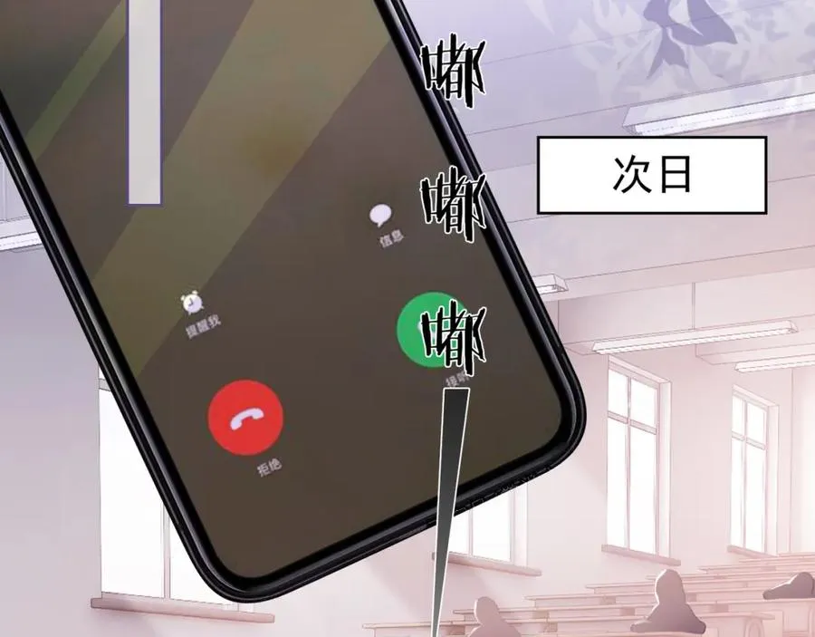 第19话 最后一次做替身62