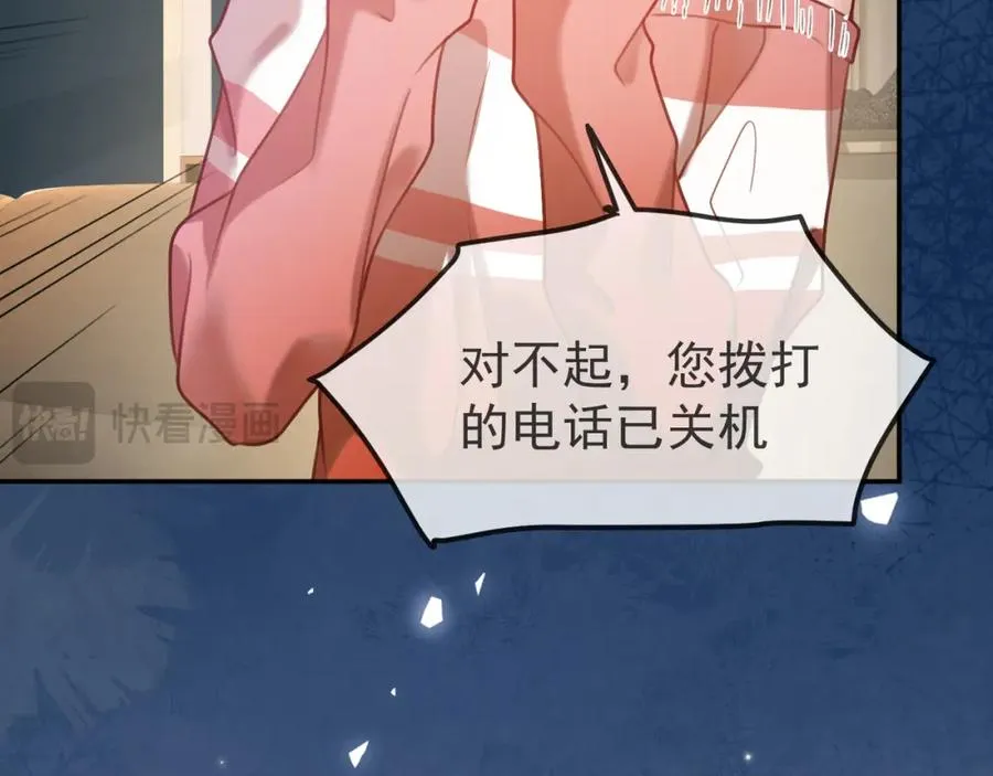 第19话 最后一次做替身73