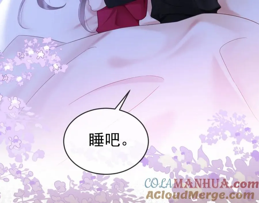 第11话 小女佣开启嘲讽技能24