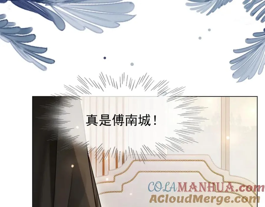 第6话 躲到傅南城床上104