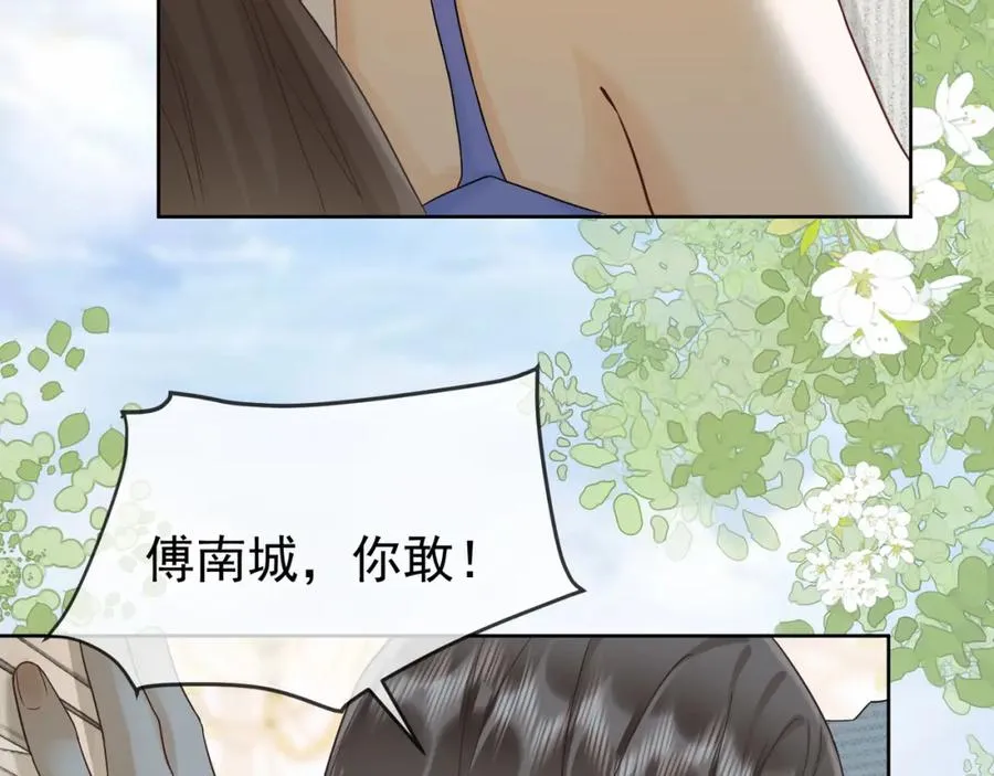 第19话 最后一次做替身25