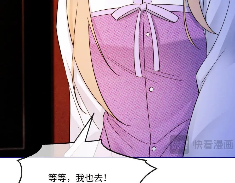 第30话 礼物终于送对人50