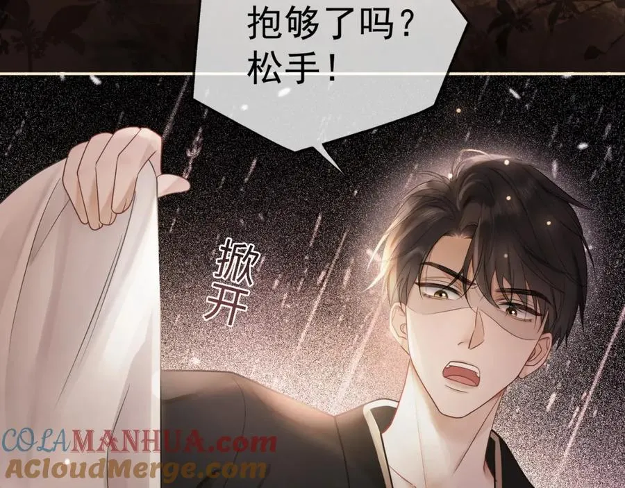 第7话 总裁被勾引到了？42