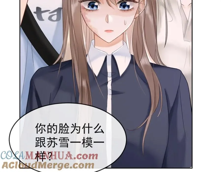 第12话 被认出来了？！20