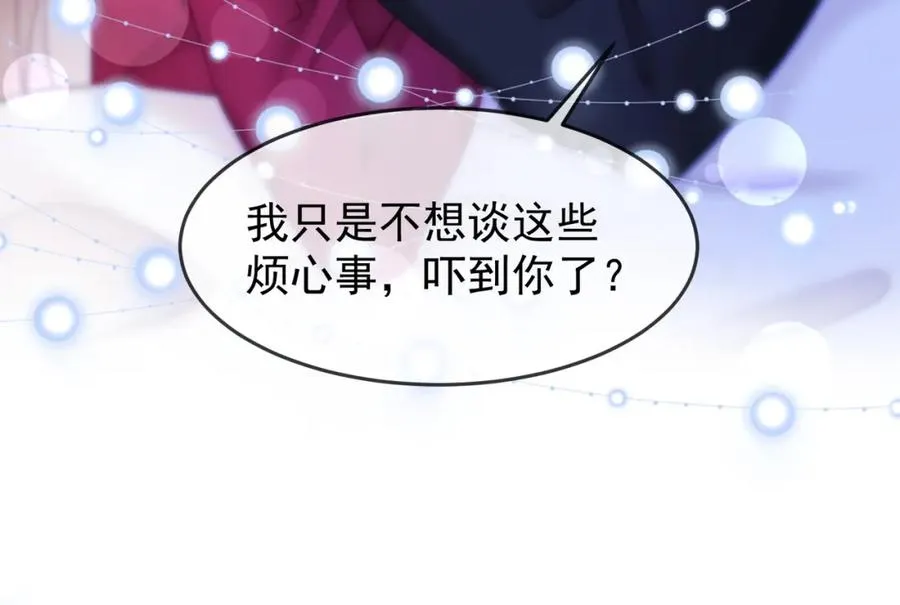 第10话 再次替睡73