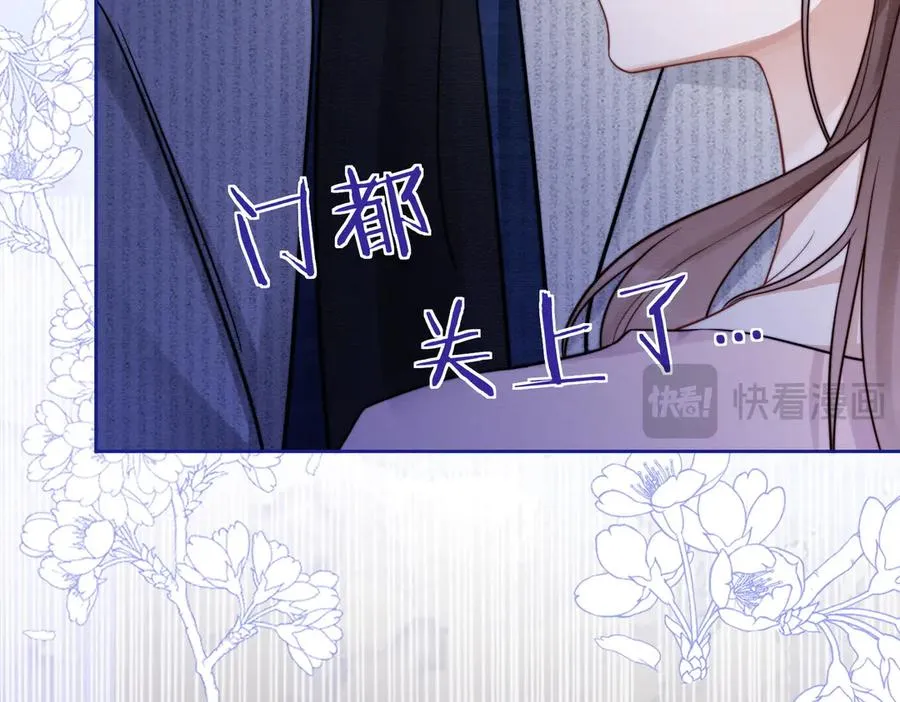 第32话 总裁替小女佣撑腰107