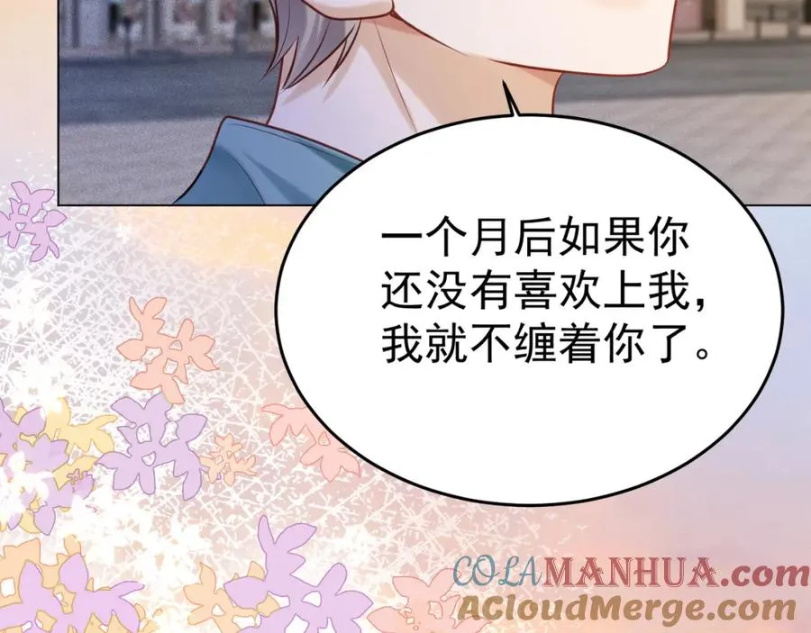 第8话 小女佣真实相貌暴露了87
