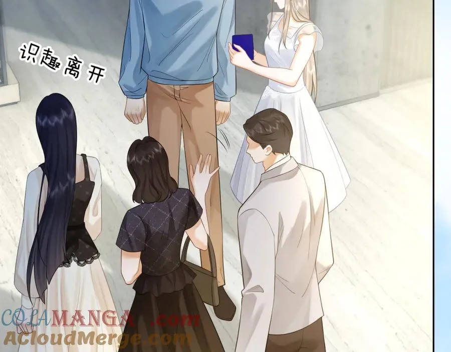 第18话 总裁要求小女佣脱衣服！56