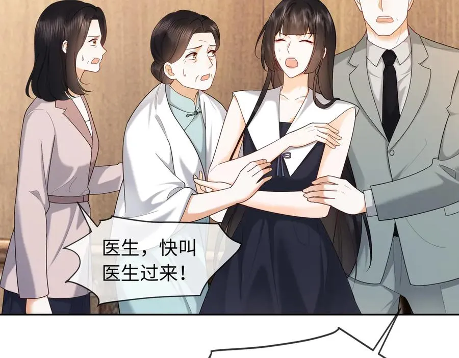 第31话 （加更）奶奶出事！75
