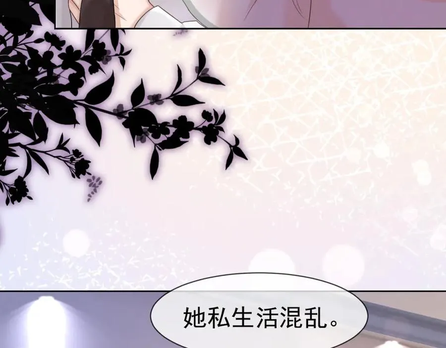 第16话 温柔攻势49