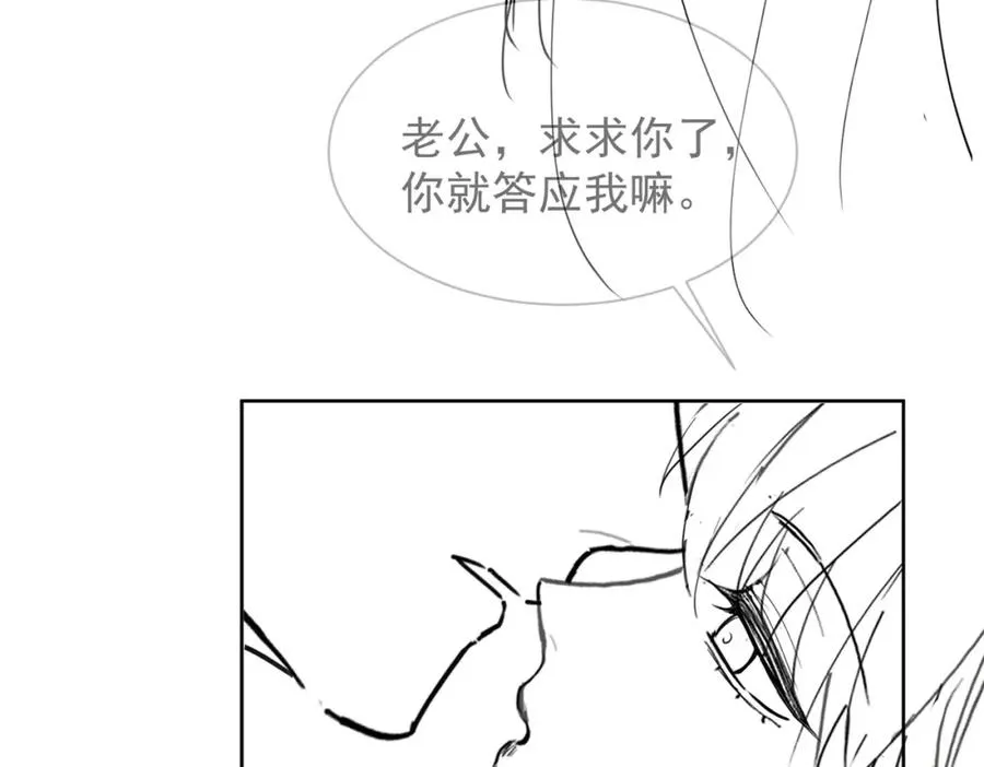 第15话 见家长105