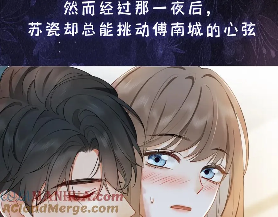 预热：冷漠多金千亿总裁X替嫁小女佣20