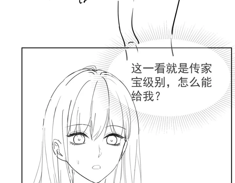 第19话 最后一次做替身98