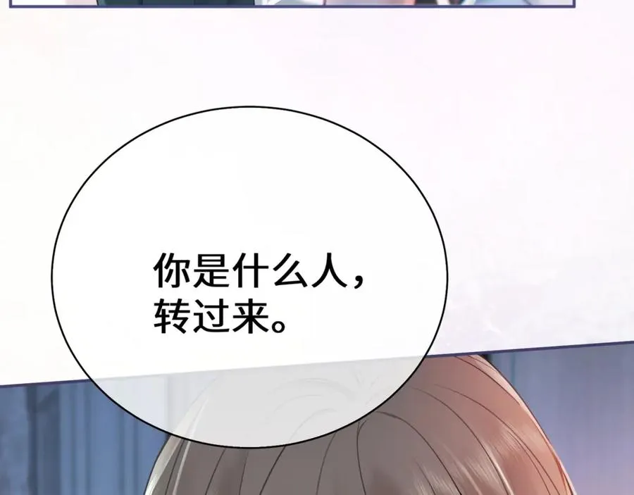 第1话 我是你老婆111