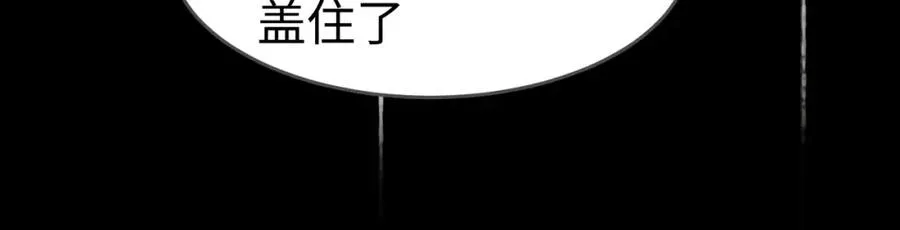 第4话 再次替睡41