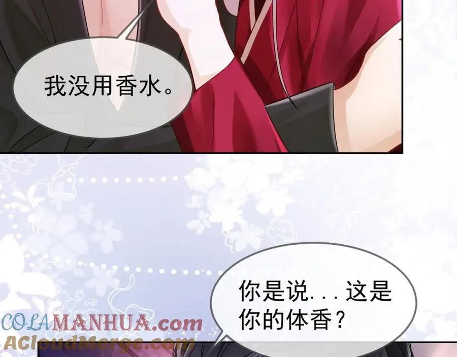 第4话 再次替睡112