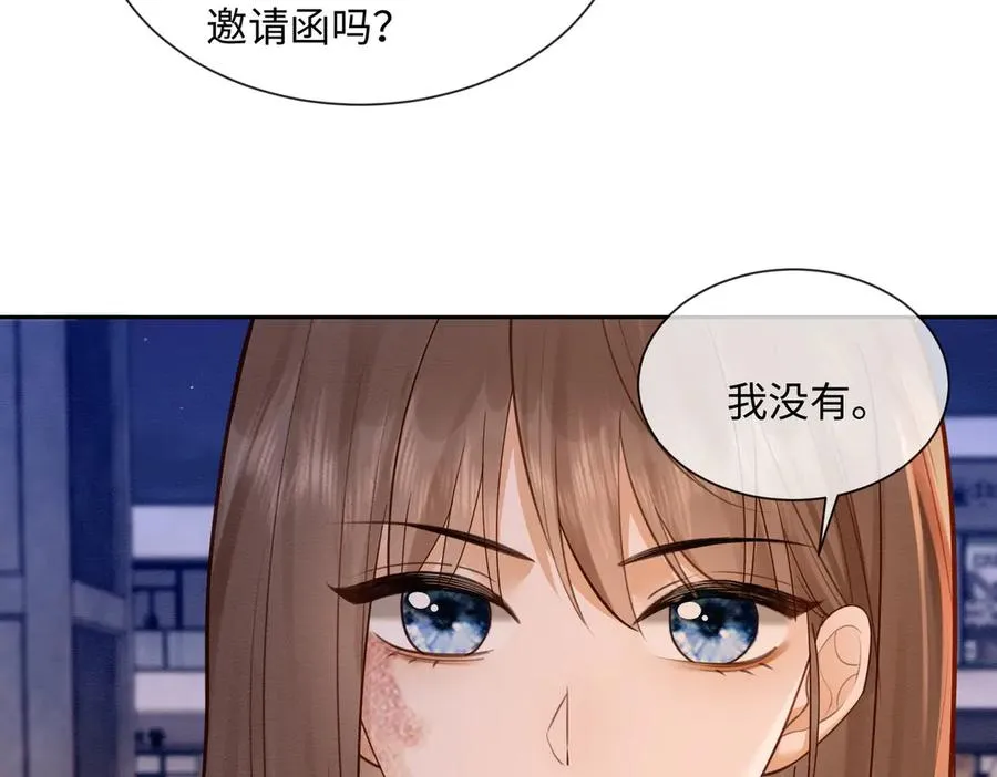 第34话 挑衅不成反打脸43
