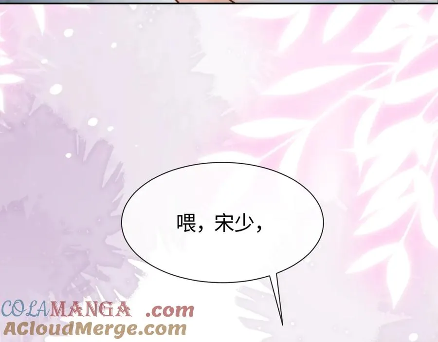 第31话 （加更）奶奶出事！88