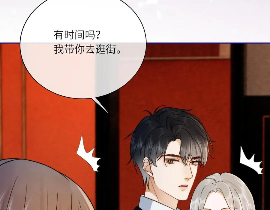 第30话 礼物终于送对人46