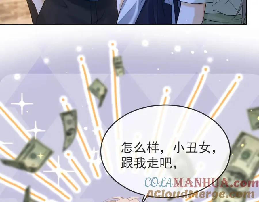 第12话 被认出来了？！48