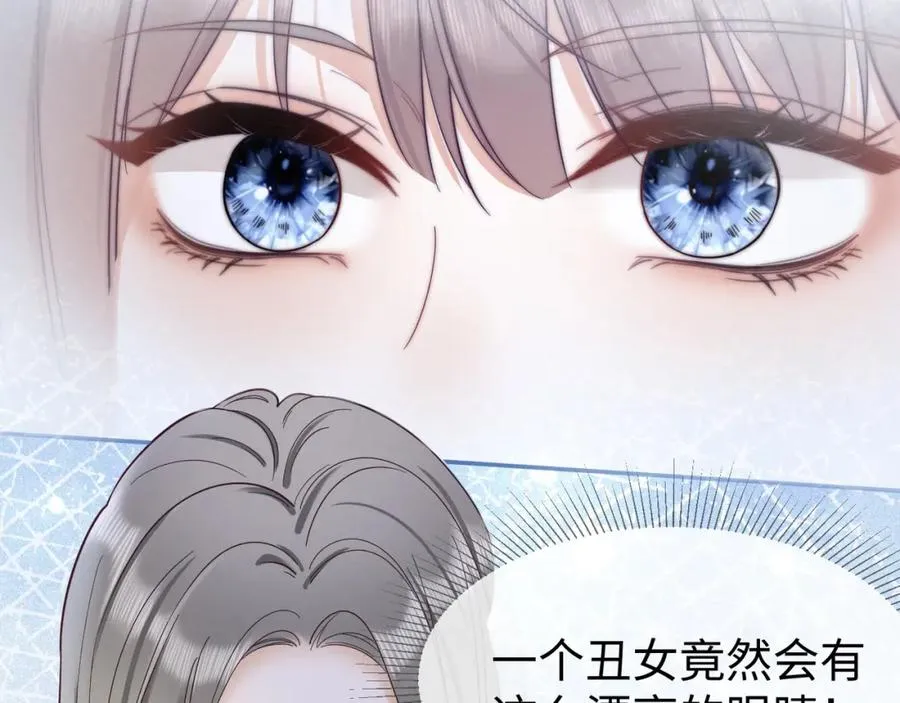 第2话 被她的香味吸引41