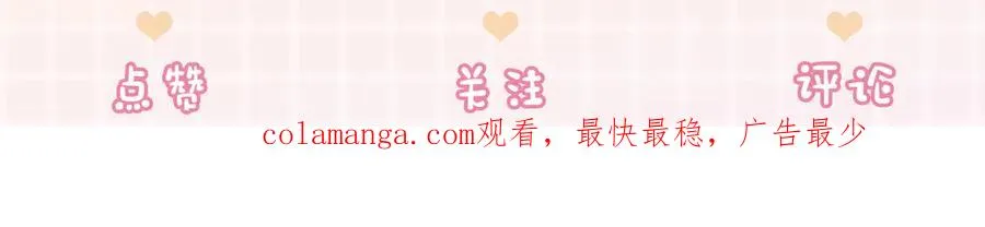 第30话 礼物终于送对人139