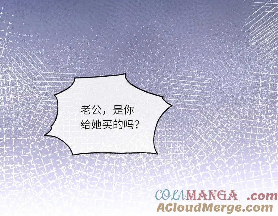 第30话 礼物终于送对人120
